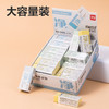 得力橡皮擦VP186进口即净小号(混) 商品缩略图4