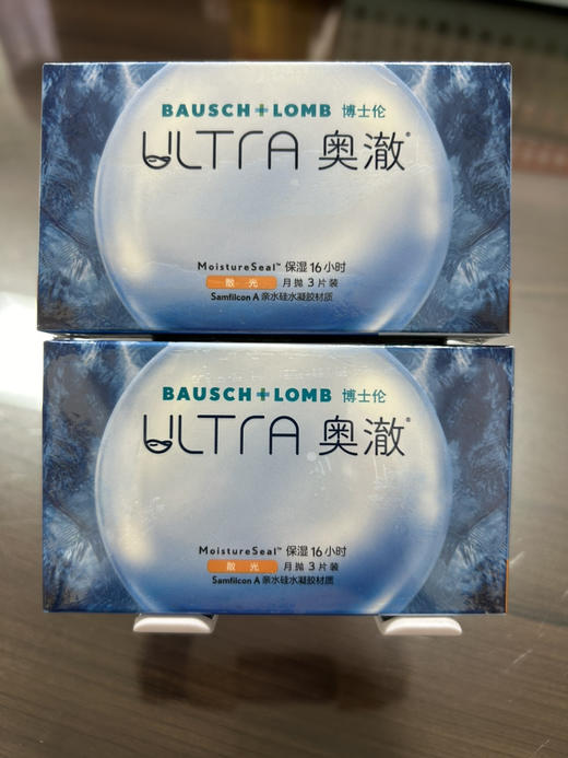 博士伦澳澈硅水凝胶月抛散光3片装定制5-7天（需提供球镜/柱镜/轴位） 商品图0