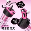 bablov吸管杯女生大容量杯子便携随行高颜值tritan茶水分离水杯夏 商品缩略图2