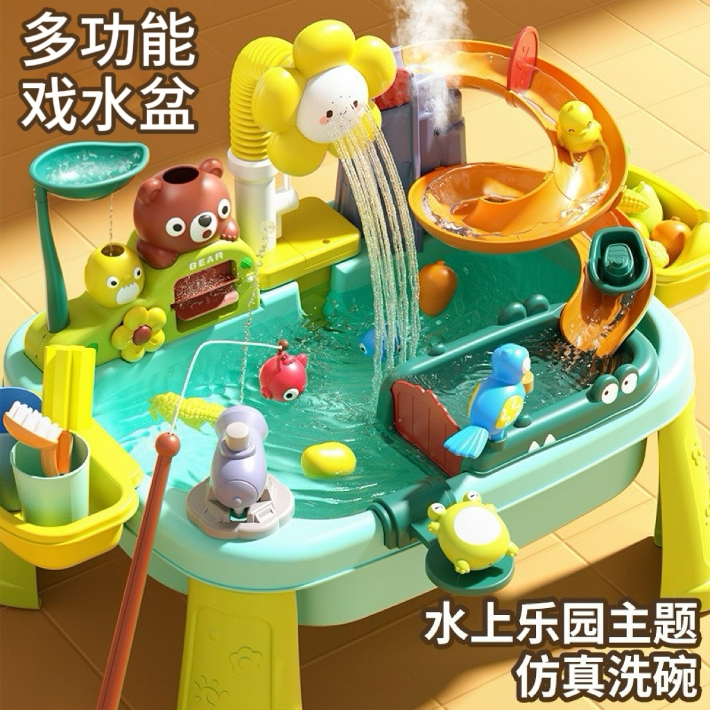 【欢乐戏水 水上游乐园】夏日玩水池儿童水上乐园玩具 戏水桌 电动循环出水添水感应发光“火山”喷雾 荷叶跳板 电动循环出水洗碗机