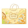 【绮】探味山野缤纷悦礼715g 商品缩略图1