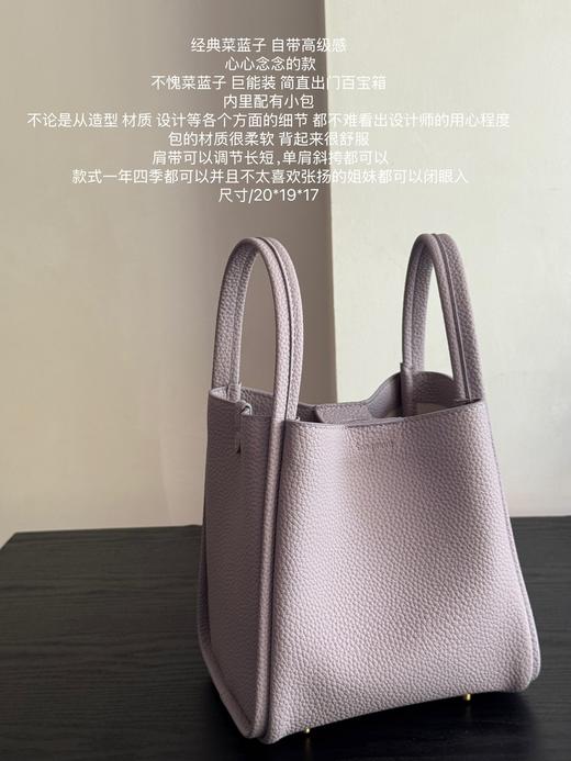 D061832自带糕级感菜蓝子包巨能装可单肩可斜挎包包 商品图5