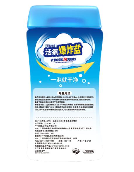 兔之力活氧爆炸盐600g+110g1761 商品图1