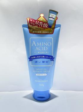 花印  水漾洁净洗面乳150g【宝库优选】