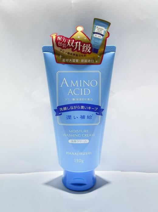 花印  水漾洁净洗面乳150g【宝库优选】 商品图0