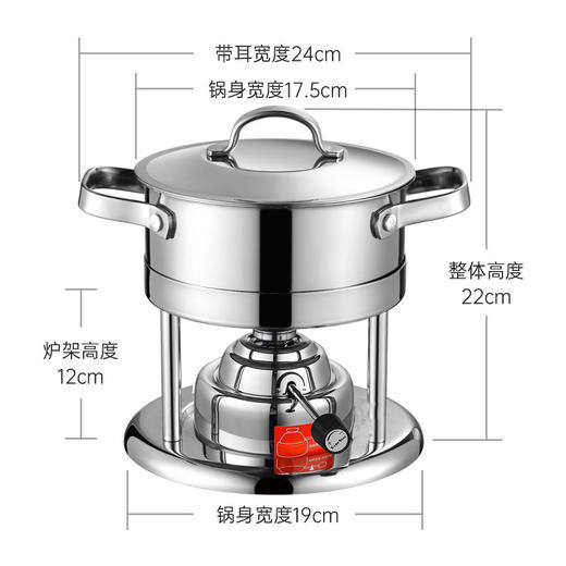 【充气式火锅炉，食品级不锈钢！】不锈钢304单人小火锅套装 户外露营便携式 充气气炉专用锅-QQ 商品图5