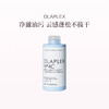 保税直发 OLAPLEX 4C深层清洁净油洗发水 250mL 商品缩略图0