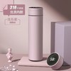 （100套起订）定制伴手礼_带温显316保温杯 商品缩略图6