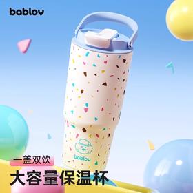 bablov保温杯大容量女生高颜值吸管水杯便携2025新款车载保冷杯子