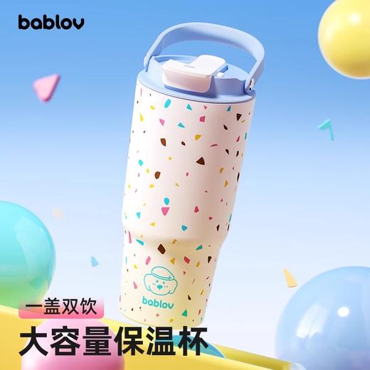 bablov保温杯大容量女生高颜值吸管水杯便携2025新款车载保冷杯子 商品图0