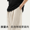 gxg.jeans男装 多色肌理感简约直筒宽松休闲长裤男士 25年夏热卖 商品缩略图3