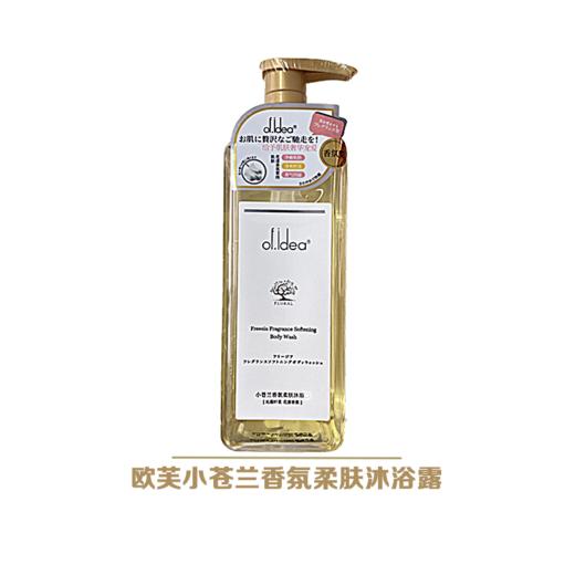 欧芙小苍兰香氛柔肤沐浴露500ml 商品图0