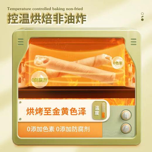 南国椰浆蛋卷  手工鸡蛋卷酥饼干酥脆网红休闲零食小吃 商品图1