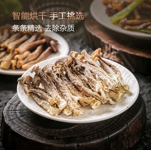 金唐有机鹿茸菇400g 商品图3