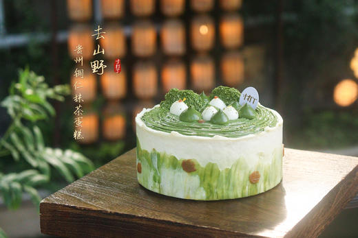 去山野·贵州铜仁抹茶蛋糕（可备注少糖） 商品图0