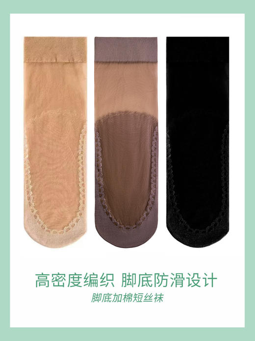 夏季防晒美腿高筒女丝袜弹力防下滑包芯丝小腿丝袜大腿丝袜黑肉色 商品图4