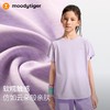 【DR暑假】moodytiger儿童25夏新软糯亲肤防勾丝撞色T恤52510112 商品缩略图2