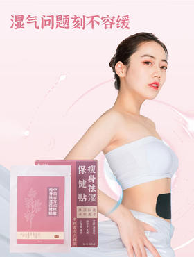 警惕！肥胖可导致8种疾病。学会这招，高效燃脂瘦不停！