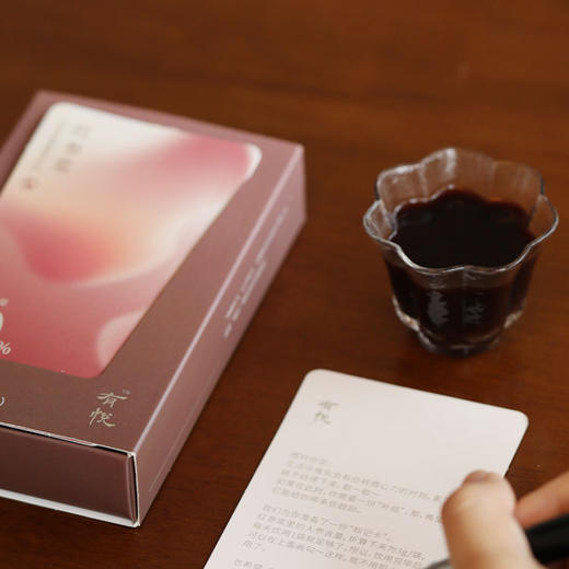 少点盐 红参浆 红参玫瑰植物饮 100ml/盒【10ml*10条】 商品图3