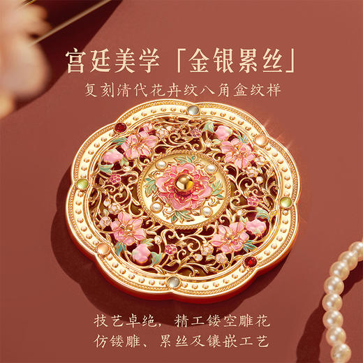 【故宫镜子】珍宝随身镜小镜子化妆镜博物馆文创毕业生日礼物女生 商品图2