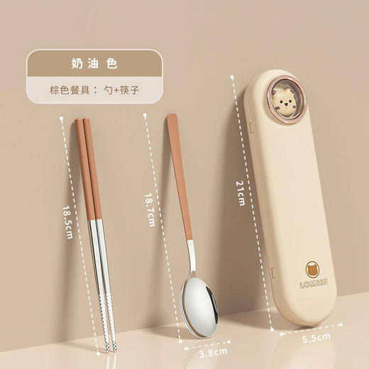 【跨境出口德国便携餐具】304不锈钢便携餐具学生餐具ins风高颜值勺子筷子叉子套装露营餐具 商品图7