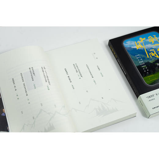 [罗翔作序推荐] 旷野同行：法科生的心路与抉择 令人心动的offer 罗仪涵 陈可儿 王骁 李浩源 陈禹橦 宋佳欣 刘政 杨格著 法律出版社 商品图7