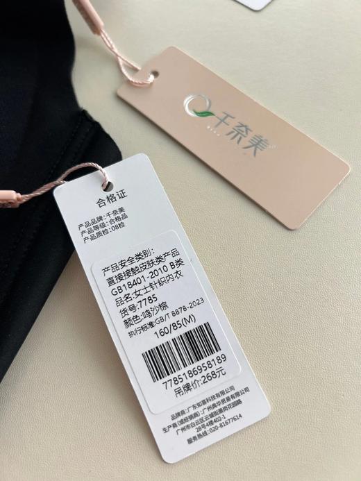 无补！！正！千~美大胸显小无痕内衣 25C0618 商品图4