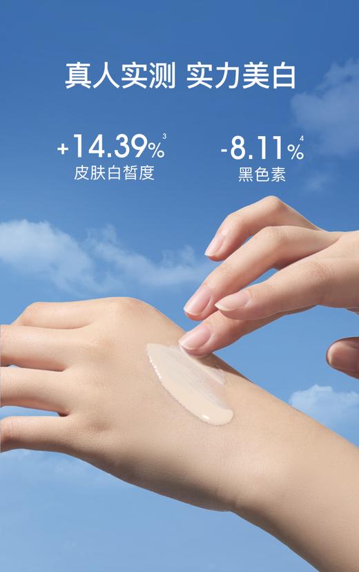 柳丝木焕采美白防晒隔离乳【宝库优选】 商品图8
