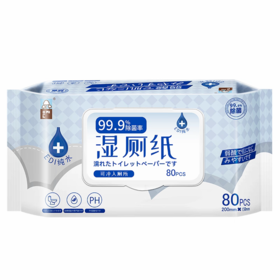 恩芝湿厕纸 150mm×200mm【宝库优选】