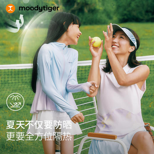 【DR暑假】moodytiger儿童外套25夏新女童凉感防晒透气轻薄撞色冰皮衣52213903 商品图2