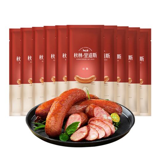秋林里道斯食品 哈尔滨红肠80g/支 中华老字号 休闲零食猪肉肠东北特产地道小吃香肠 开袋即食 商品图0