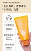 花印  维他命洁面乳（保湿）120g【宝库优选】 商品缩略图2
