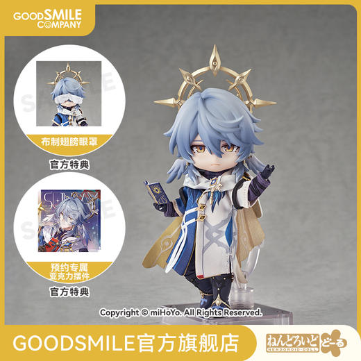 【GSC预售定金】粘土娃 星期日/服装套组 崩坏：星穹铁道 附特典 商品图0