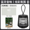 【新款蓝牙露营灯】户外小型便携露营照明 多功能防水可充电野营灯帐篷氛  商品缩略图5