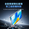 倍思 晶钻系列 高清 钢化膜 华为MatePad系列 商品缩略图6