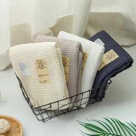 【亲肤全棉】愉悦之家 无印棉蜂窝纹毛浴巾 毛巾（34*35cm/34*74cm*1条）、浴巾（70*140cm*1条） 100%棉柔然纯粹