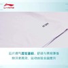 李宁 男款/女款 国际球队大赛服 比赛上衣 标准白 AAYT575/AAYT576 商品缩略图2