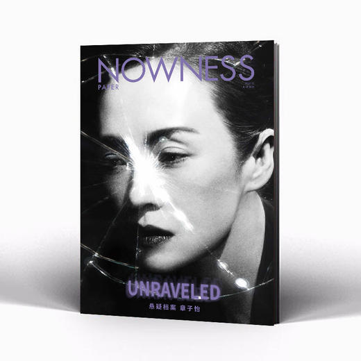 周末画报 商业财经时尚生活周刊2025年6月1383期 商品图2