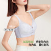 【超薄纸片杯】熳洁儿 大胸显小文胸CD杯蕾丝无钢圈内衣提拉收副乳25251513 商品缩略图5