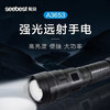 A3653 强光远射手电 商品缩略图0