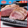 烂牛肉(中份)120g 商品缩略图1