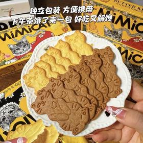 【奥力给Aoligei黄油猫酪饼】松脆可口“⁡咔擦一声”，烦恼清零，⁪品牌直发！​ ​ ✅精选进口食材，添加优质黄油浓香无比​ ​ ✅配料干净，低温烘烤，健康轻负担​ ​