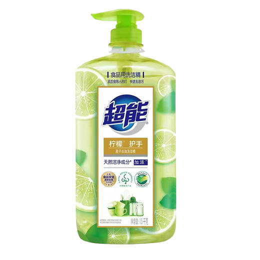 超能离子洗洁精柠檬护手1500g(6910019011604) 商品图0