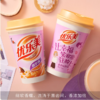 优乐美奶茶固体饮料（香芋味）80g 商品缩略图2