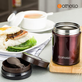 欧德罗Vogue系列500ml不锈钢焖烧罐(酒红色)