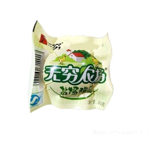 无穷盐焗鸡蛋30g 商品图1