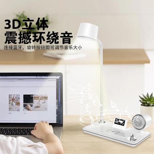 【华为鸿蒙合作品牌】塞尔兰斯四合一多功能台灯 无线充/桌面书灯/音箱/摆件时钟 三种色光 触摸开关 商品图2
