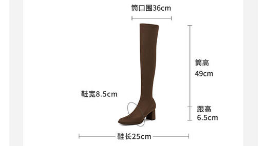 westory2024年秋冬新款优雅风平跟百搭弹力过膝靴S24DQ84621 商品图6