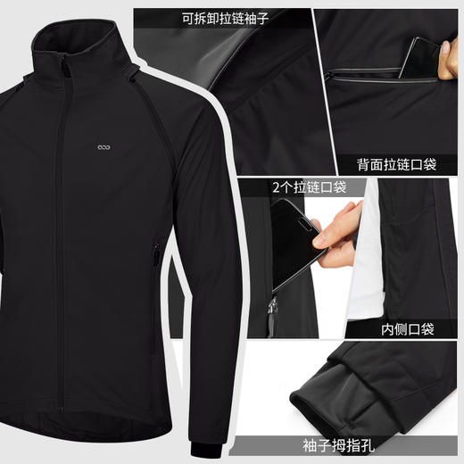 【199秒杀】33000ft户外骑行服男款防水袖子可拆卸安全反光条春秋轻薄软壳衣上衣 商品图4