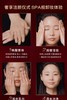 海南税仓植C秀琥珀臻萃洁颜卸妆膏深层清洁 商品缩略图7
